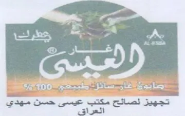 pe Wherein gee o امسج