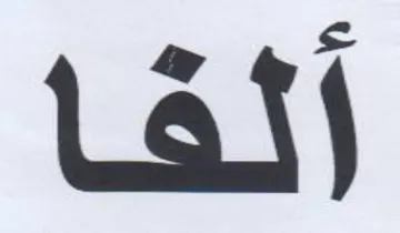 Lat trademark logo