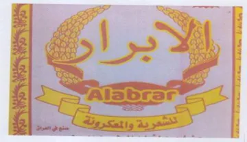 O64 OE OB BRL كت
