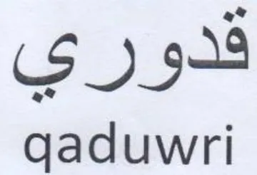 US J 9-4 qaduwri