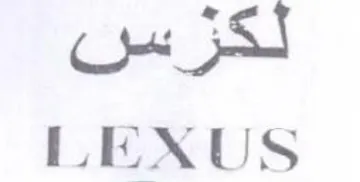 LEXUS trademark logo