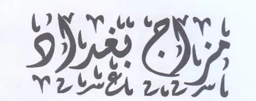 Ws ZN