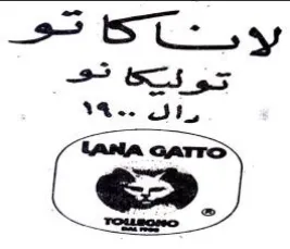 reurgro 7 ك تقو توليك تى trademark logo