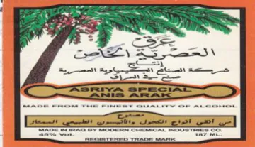 aD tee 5 BS ee ee سسسرية
