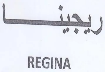 REGINA سسا