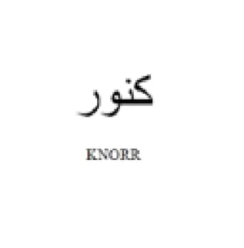 كنور trademark logo