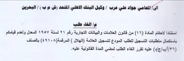 git المعدل ولعدم قيامكم باستكمال متطلبات التس