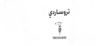 rosso تروساردي