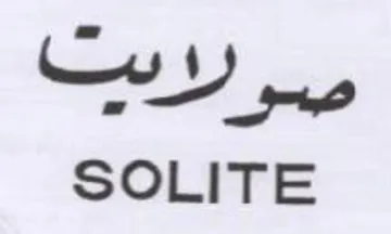 wee a SOLITE