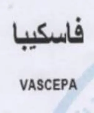VASCEPA فاسكيبا
