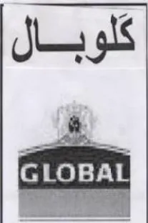 م