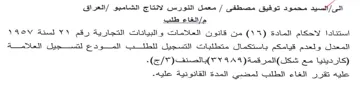 VACV Aaa VY a مقظطتياتك التتجيل للظل ب المودع لتقم جيل