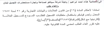 Y9OV 4aul YY المعدل ولعدم قيامكم باستكمال متطلبات التس