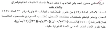 VY المعدل ولعدم قيامكم باستكمال متطلبات التس