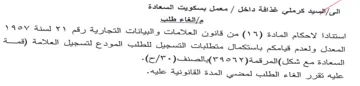 VVOV Aaa المعدل ولعدم قيامكم ياستكمال متطلبات التس