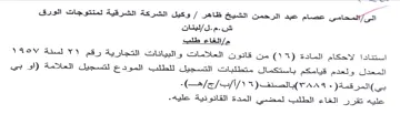 Galea المعدل ولعدم قيامكم ياستكمال متطنبات التس