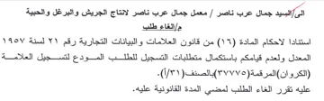 seston المعدل ولعدم قيامكم باستكمال متطلبات التس