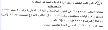 qt المعدل ولعدم قيامكم باستكمال متطلبات التس