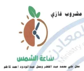aaa ميد الفضر ويمل ميك بود ود اعسد كاظم