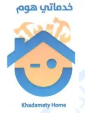 خدماتي هوم