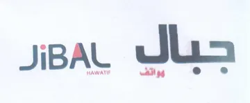 jpaL dua