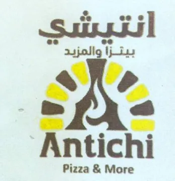 ae 5 ee بيتزا والمزيد