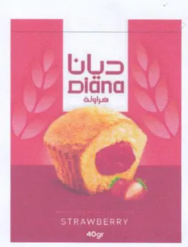 ديانا اص هراولة