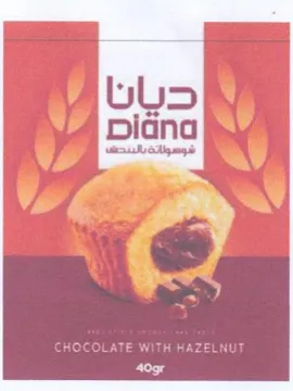 Diana شوسولاتة بالبنحف