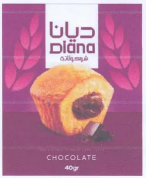 CHOCOLATE شوكولاتة