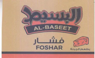TERR eS So EE TE بسي هرمبرومع