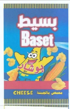 CHEESE x. 1 االاائلل بسيط