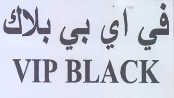 VIP BLACK في اي بي بلاك