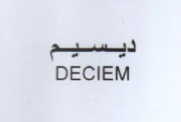 eee DECIEM