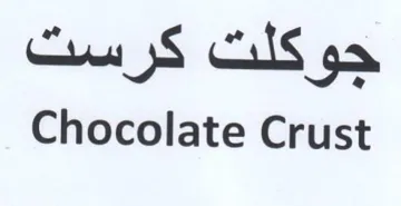 Chocolate Crust