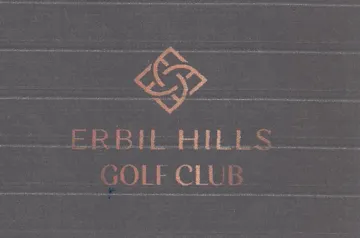 eee ee EL trademark logo