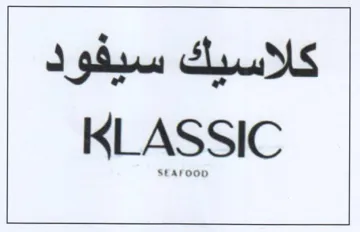 KLASSIC كلاسيك سيفود