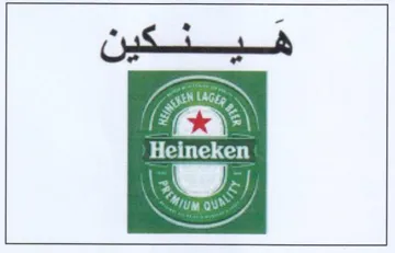 ht oa هسيسشكين م