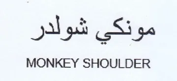 MONKEY SHOULDER trademark logo