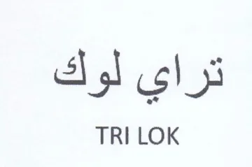 TRI LOK لوك trademark logo