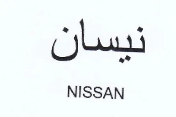 NISSAN