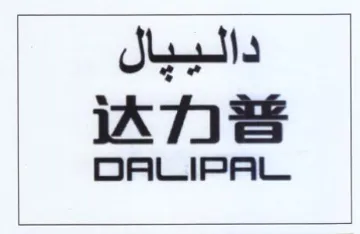 DALIPAL دالييال trademark logo