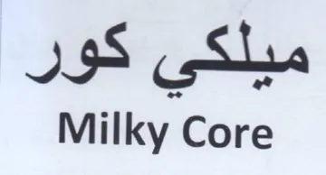 Milky Core ميلكي كور