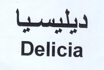 Delicia ديليسيا
