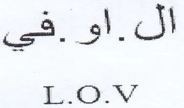L.OoO.V ال