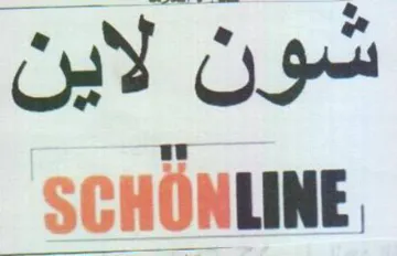 SCHONLINE