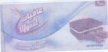 a a Ae ye ee 5 توميو