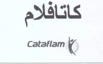Cataflam 4 كاتافلام