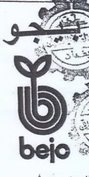 AS bei 3