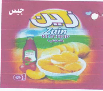 SY بم دا