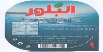 se 9 2 ا ا ا